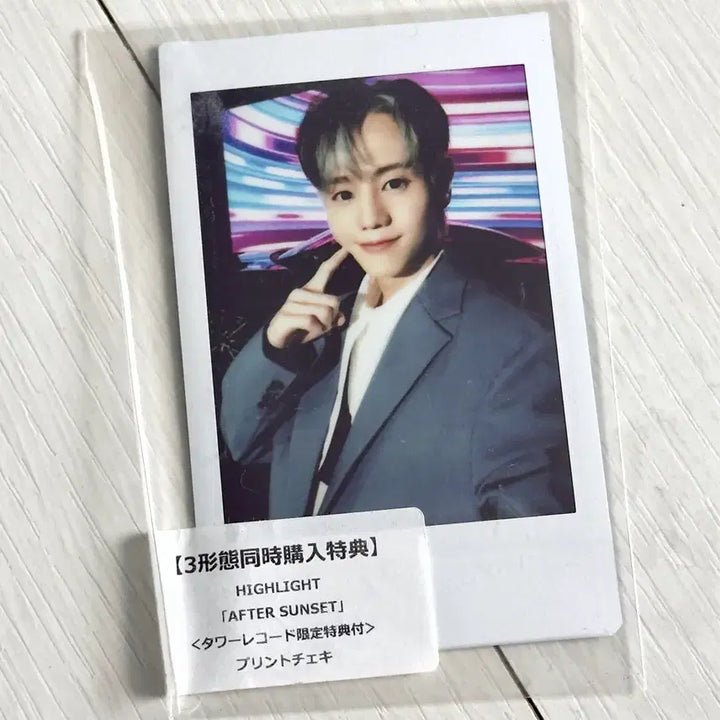 [BUNJANG] Yang Yoseob After Sunset Japanese Tower Records POB / 양요섭 애프터선셋 일본 타워레코드 폴라로이드 특전