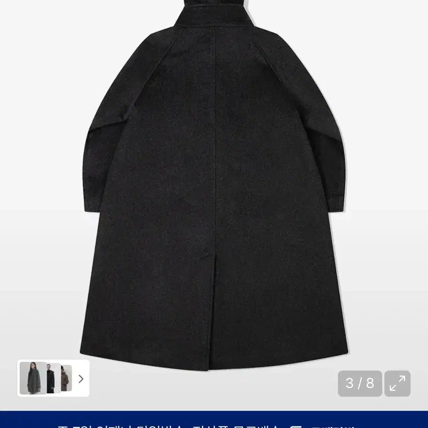 [BUNJANG] Miseki Seoul Hoodie Long Coat / 미세키 서울 후디 롱 코트