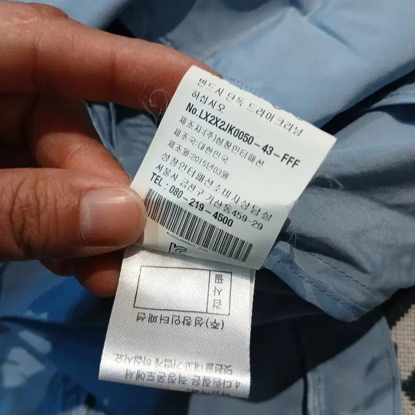 [BUNJANG] ANNE KLEIN Sky Blue Double Pocket Unbalanced Jacket / ANNE KLEIN 앤클라인 스카이블루 소라색 더블포켓 히든버튼 언발란스