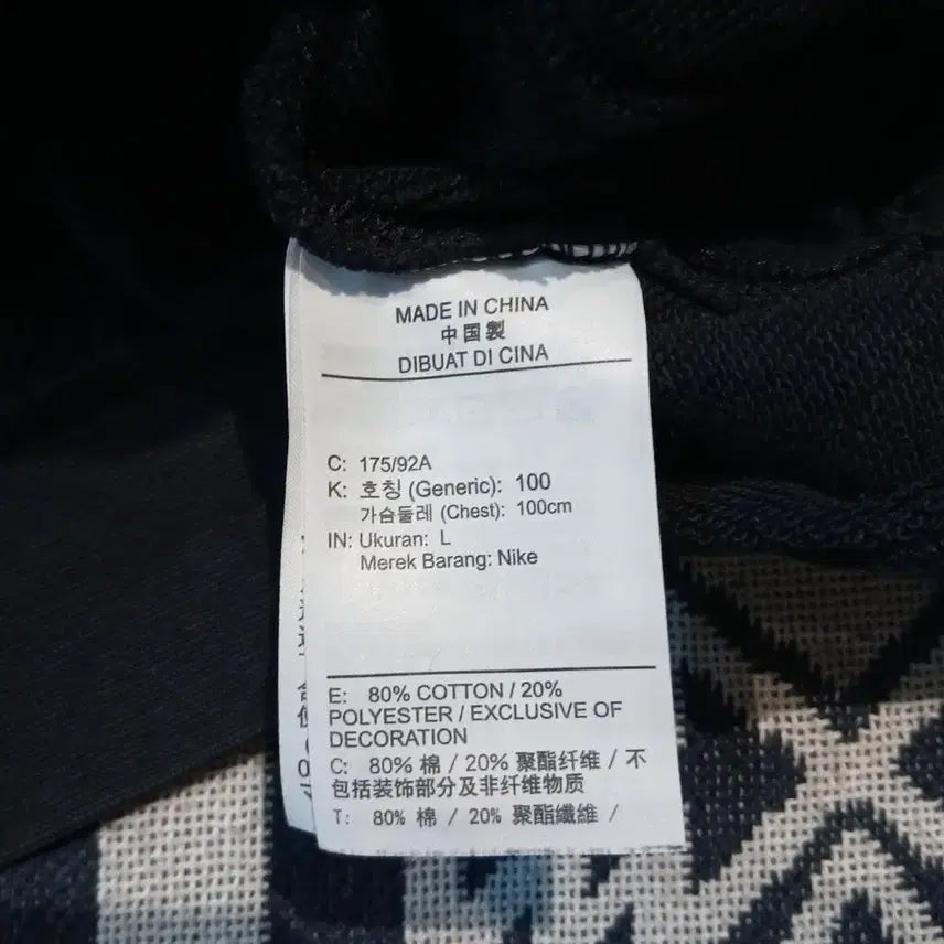 [BUNJANG] Nike Pigment Black White Futura Logo Sweatshirt / 나이키 피그먼트 블랙 화이트 퓨추라로고 맨투맨 티셔츠 L