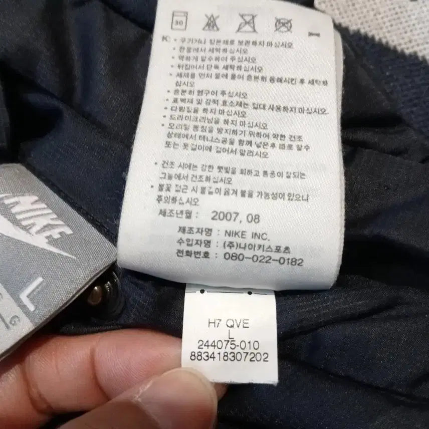 [BUNJANG] Nike 00s Reversible Futura Logo Jacket / 나이키 00s 블랙 그레이 베이지 리버시블 배색 라이닝 퓨추라로고 올드스