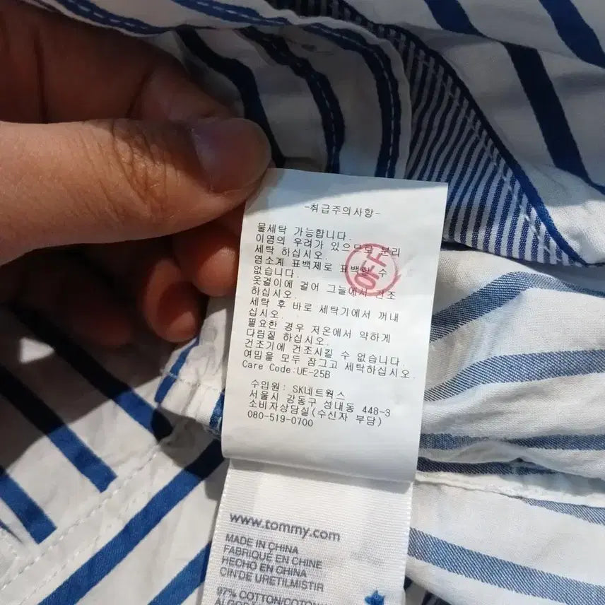 [BUNJANG] Tommy Hilfiger White Blue Striped Logo Fitted Shirt (Woman&