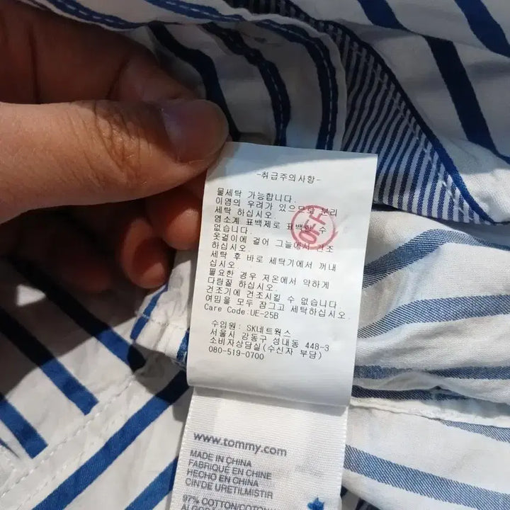 [BUNJANG] Tommy Hilfiger White Blue Striped Logo Fitted Shirt (Woman&