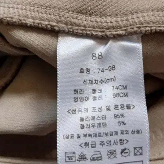 [BUNJANG] Beige Wide Leg Pants Women&