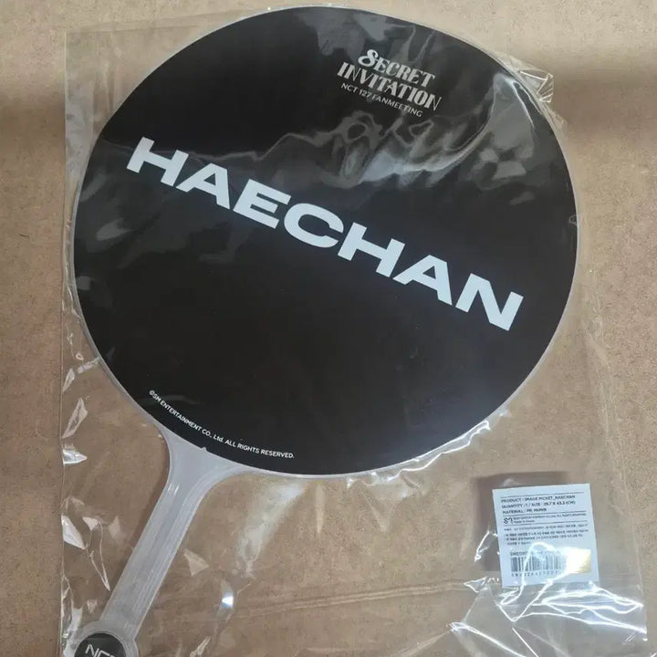 [BUNJANG] NCT 127 Haechan Official Fan Pick / NCT127 해찬 피켓 부채