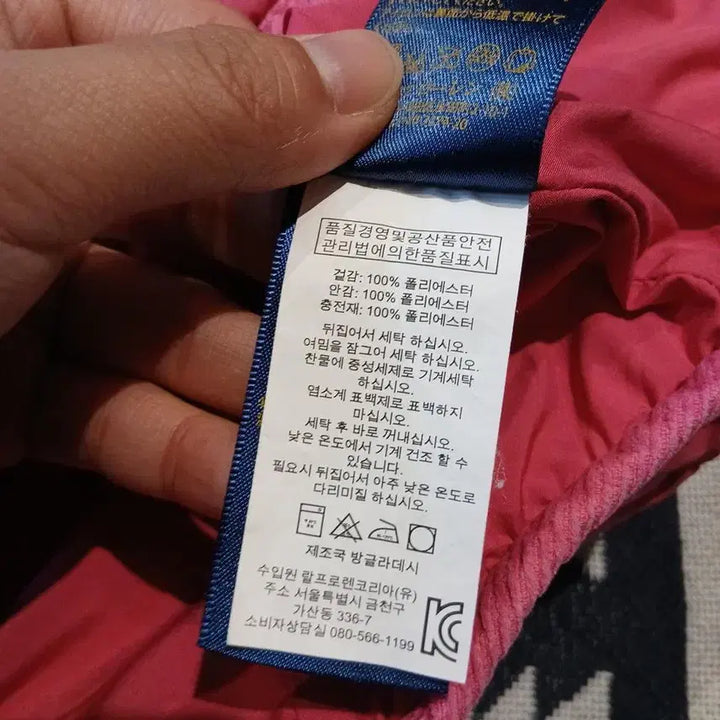 [BUNJANG] Polo Ralph Lauren Pink Diamond Quilted Jacket / 폴로랄프로렌 핑크 심플포니 다이아몬드퀼팅 숄카라 퀼팅자켓 캐주얼자켓 M(