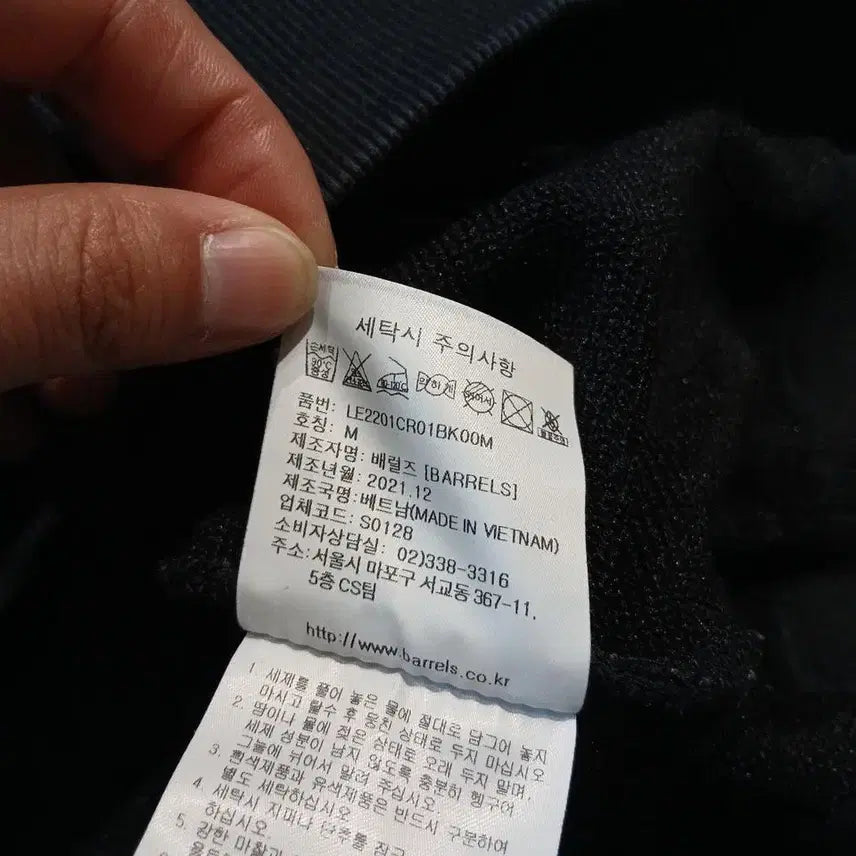 [SOLD OUT] LEE 리 피그먼트 블랙 로고 암패치 올드스쿨 헤비코튼 블렌드 맨투맨 티