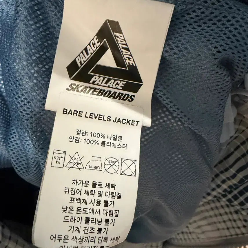 [BUNJANG] Palace Bear Levels Jacket (Checkered) / 팔라스 베어 레벨스 자켓 (체크)