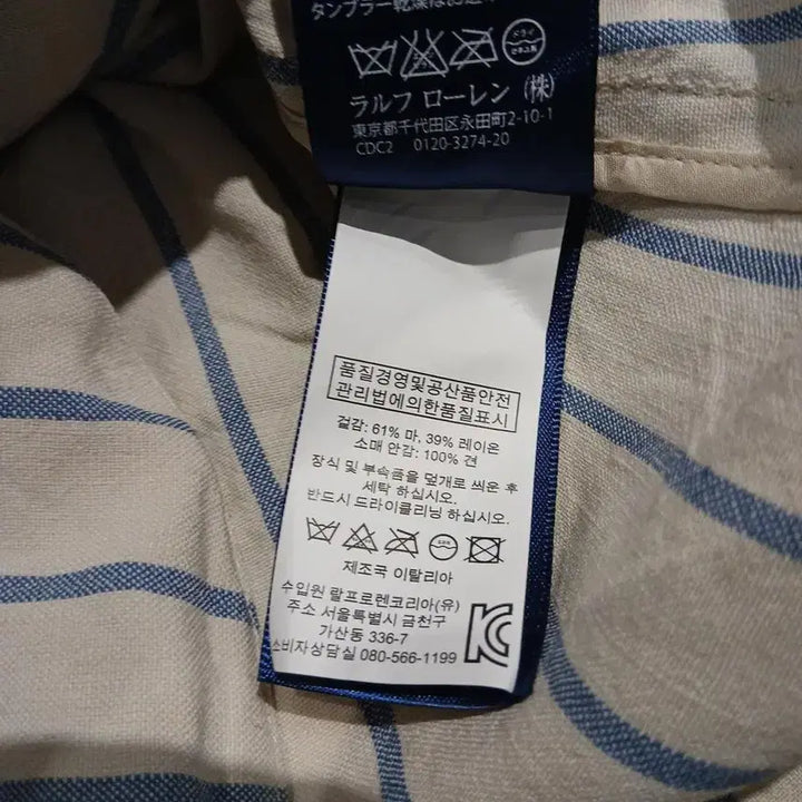 [BUNJANG] Polo Ralph Lauren Ivory Navy Striped Linen Viscose Blend Top / 나이키 00s 레드 화이트 배색 스우시 넘버 20 크레바스 프린팅 사이드