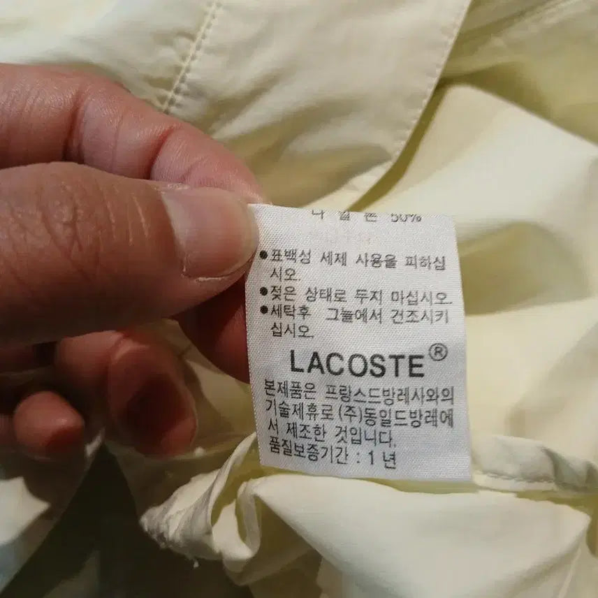 [BUNJANG] Lacoste Light Yellow Croc Patch Logo Swing Top Blouson Jacket / 라코스테 라이트옐로우 연노랑 크록패치 로고 스윙톱 블루종 자켓 S