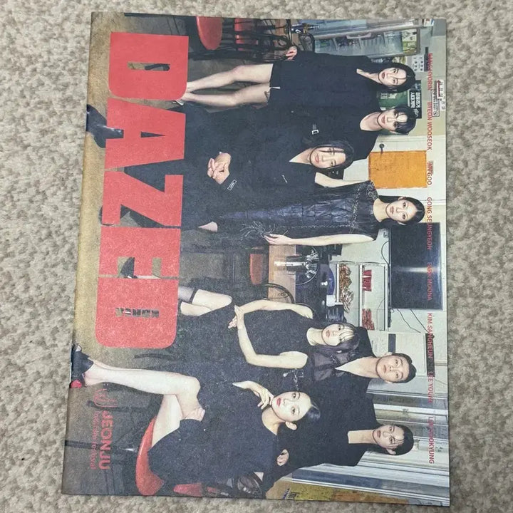 [SOLD OUT] 변우석 데이즈드 전주 부록