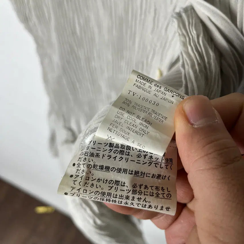 [BUNJANG] CDG Tricot AD1993 Pleated Vest / [CDG Tricot] AD1993 꼼데가르송 트리콧 플리츠 베스트