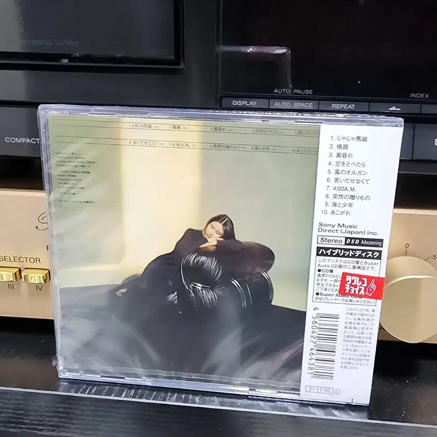 [BUNJANG] MIGNONNE SACD CD / MIGNONNE CD 신품