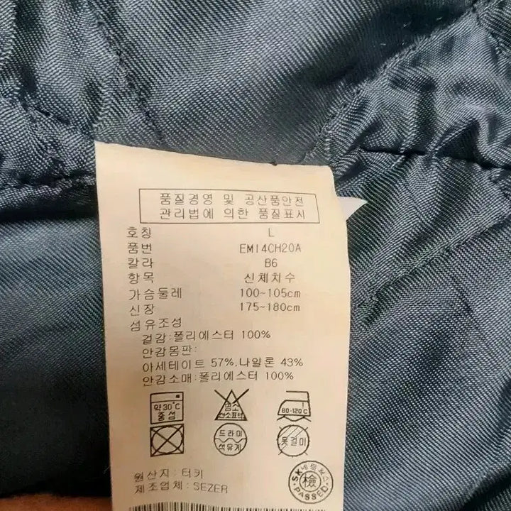 [BUNJANG] Tommy Hilfiger Quilted Navy Coat L / 타미힐피거 퀼팅 간절기 네이비 코트 L