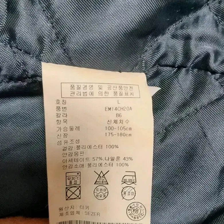 [BUNJANG] Tommy Hilfiger Quilted Navy Coat L / 타미힐피거 퀼팅 간절기 네이비 코트 L