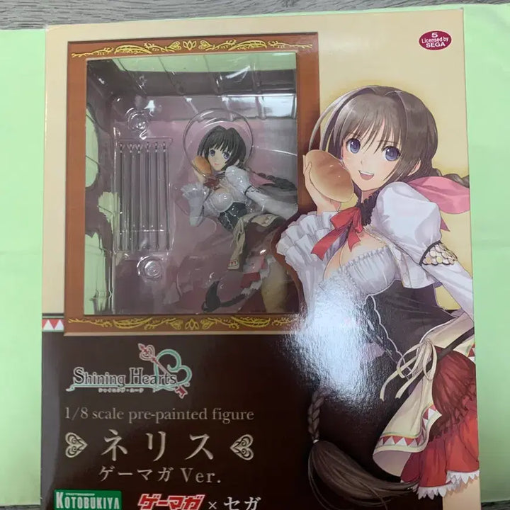 [BUNJANG] Kotobukiya Nerris Gemaga Figure / 코토부키야 네리스 게마가