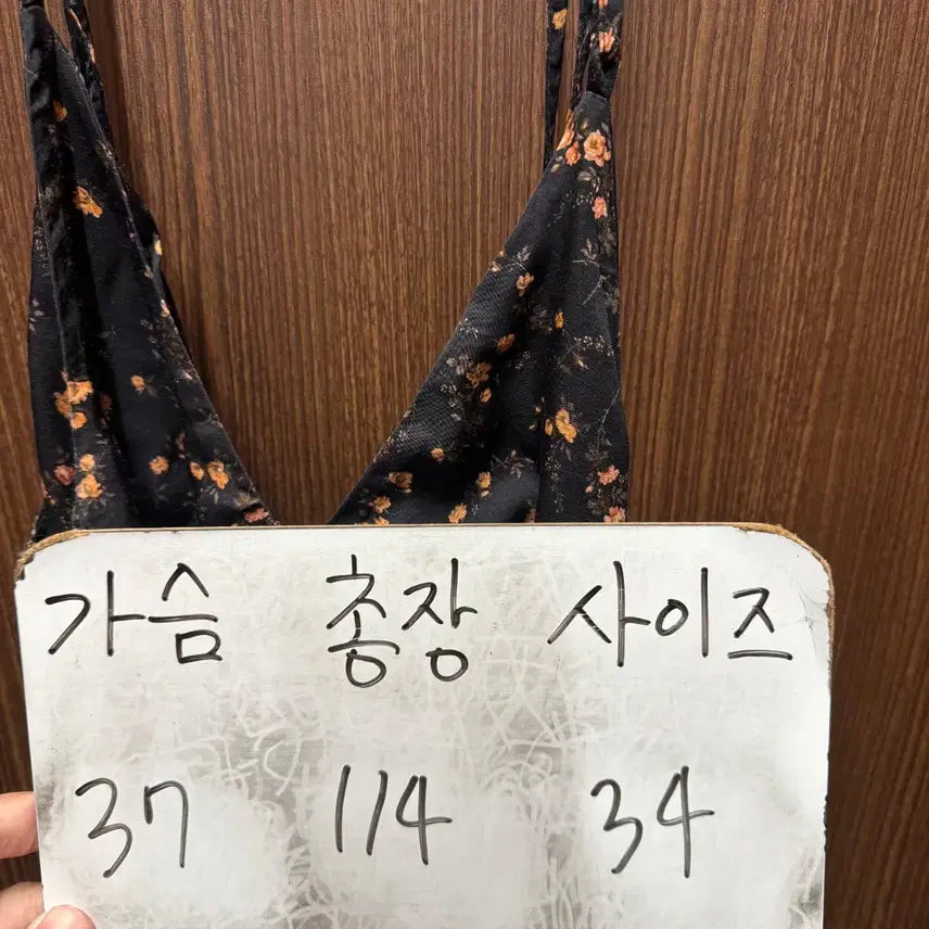 [BUNJANG] A.P.C. Liberty Floral Long Dress / A.P.C. 아페쎄 리버티 플라워 롱 원피스