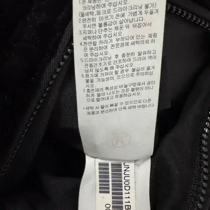 [BUNJANG] Jill Stuart 20FW Minimal Short Padded Jacket / 질스튜어트 20FW 미니멀 숏패딩