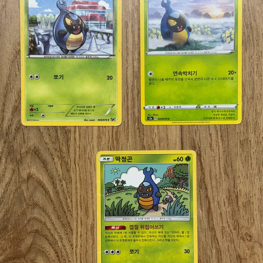 [BUNJANG] Pokemon Card Pinsir / 포켓몬카드 딱정곤 판매