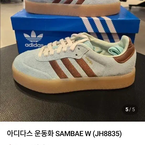 [BUNJANG] Adidas Samba Mint Choco Women&