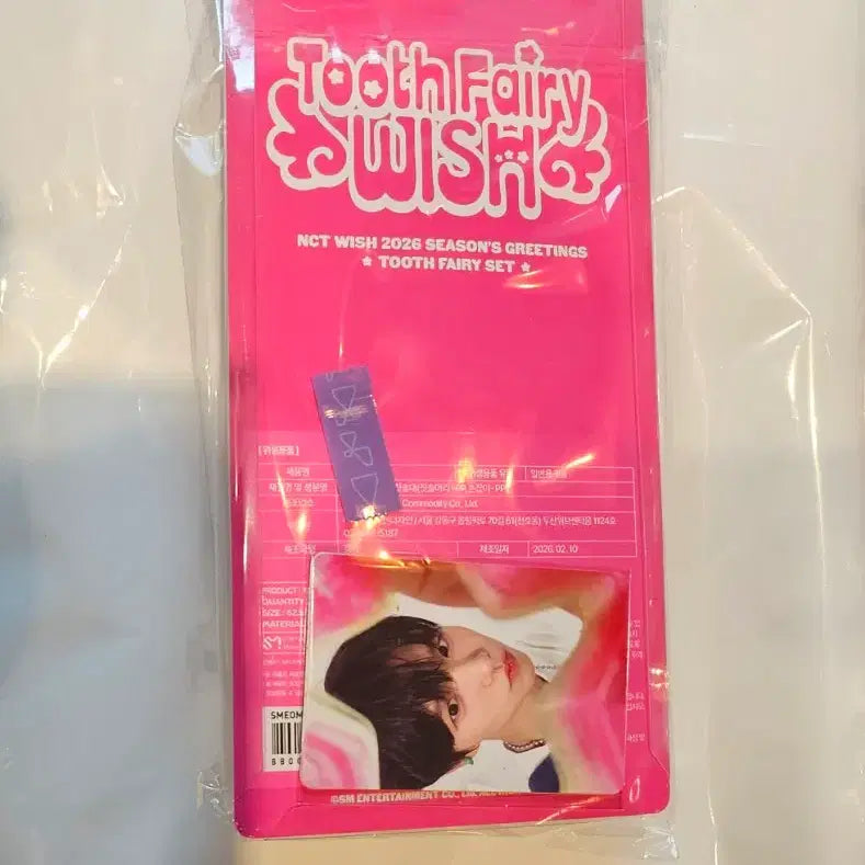 [BUNJANG] NCT WISH 2026 Season&