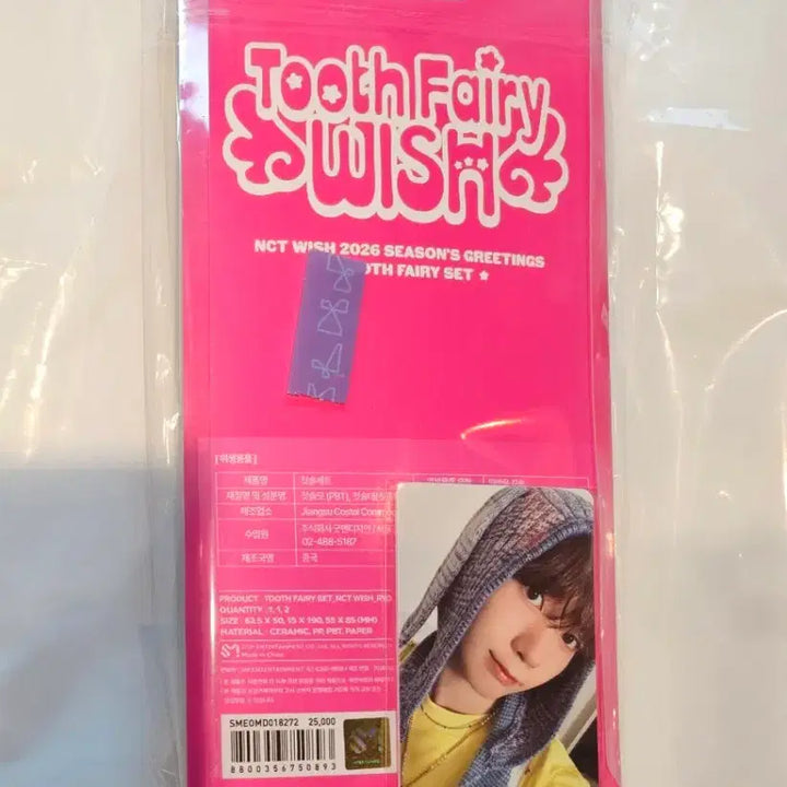 [BUNJANG] NCT WISH 2026 Season&