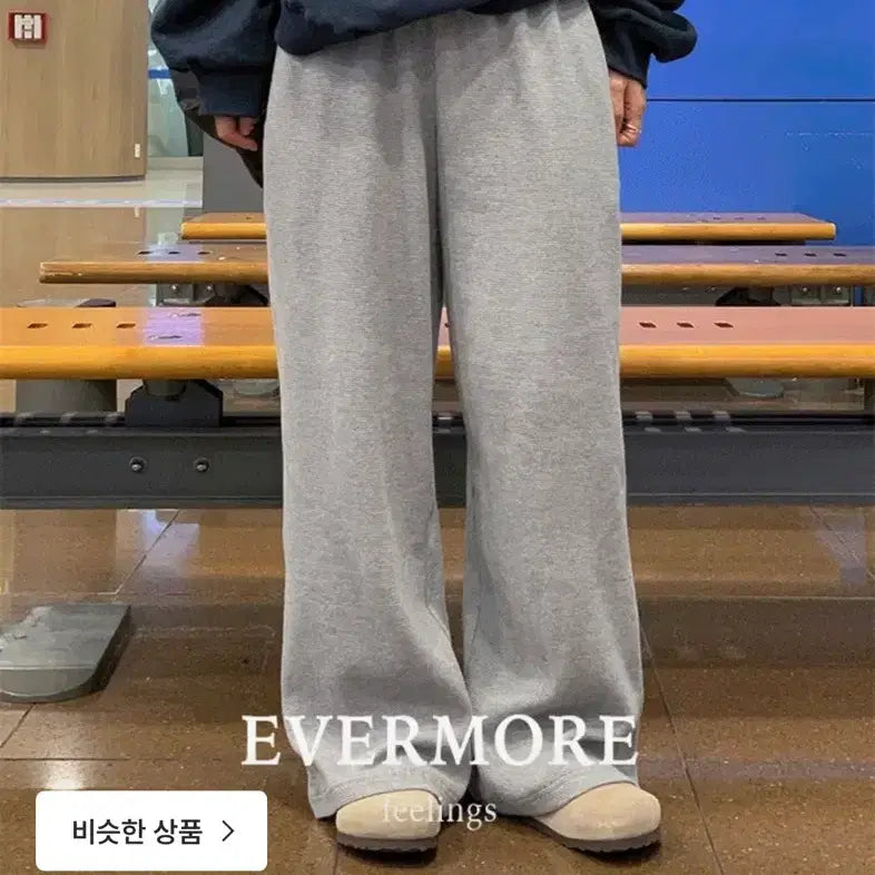 [SOLD OUT] (마지막특가) 필링스 evermore 와플 이지 팬츠 롱