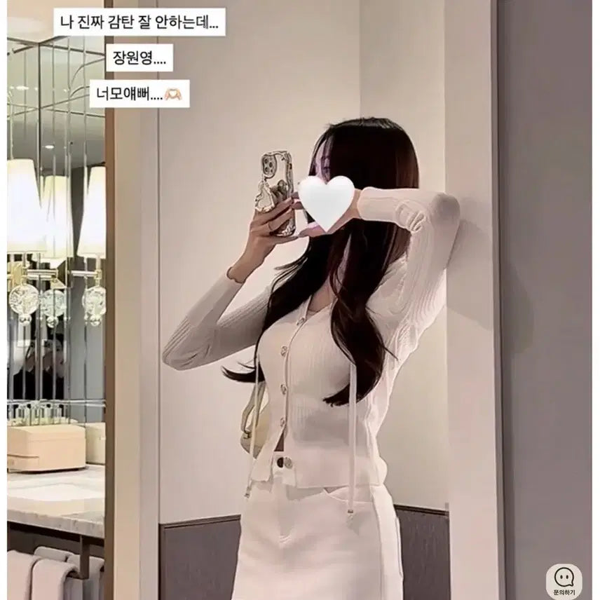 [SOLD OUT] [미엘르] 리에나 텐션 라인 스커트 S