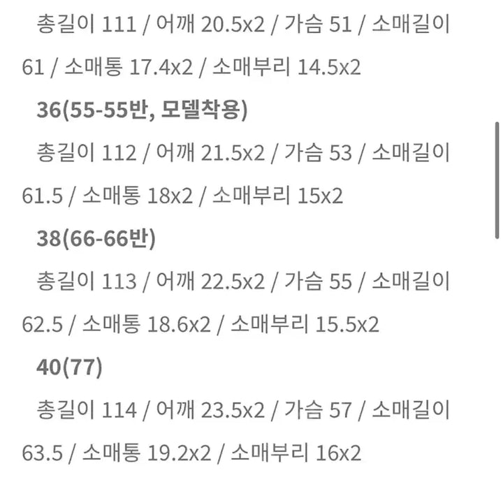 [BUNJANG] Atelier de SeMOMENT Colombo Coat / 아뜰리에 드 세모먼트 콜롬보코트