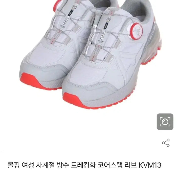 [BUNJANG] Kolping Boa Trekking Shoes 245 / 콜핑 보아 트레킹화  245 1회착용