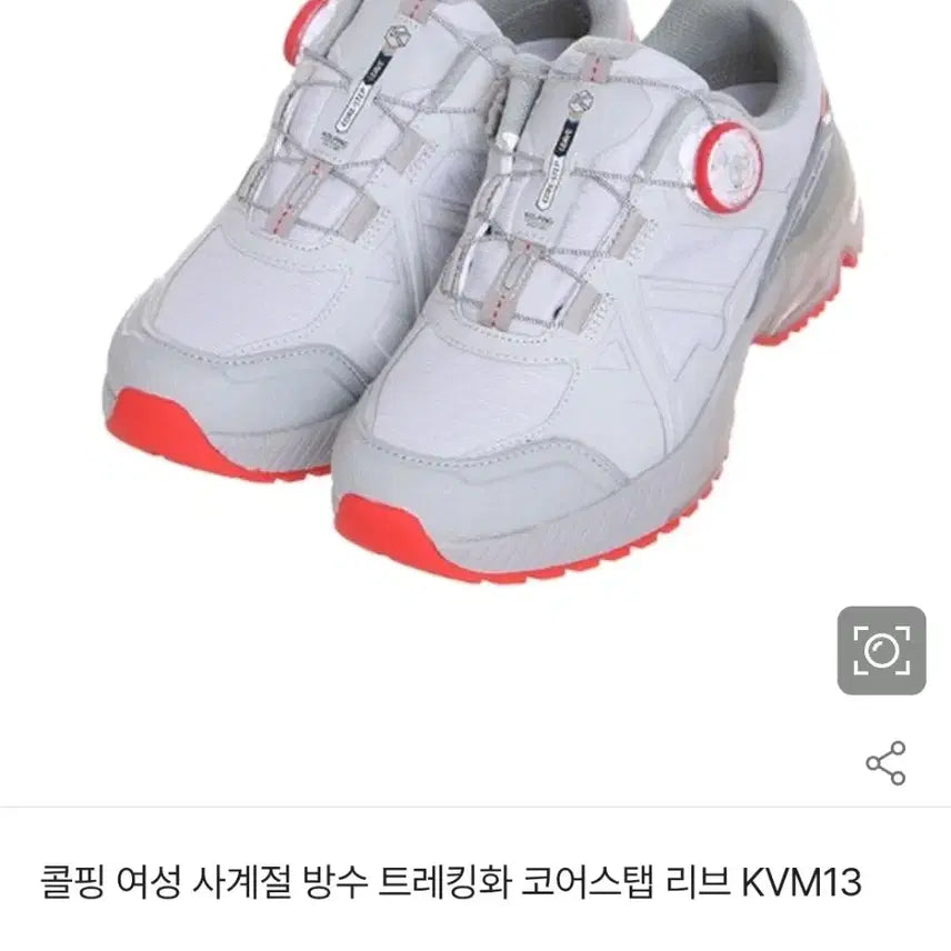 [BUNJANG] Kolping Boa Trekking Shoes 245 / 콜핑 보아 트레킹화  245 1회착용