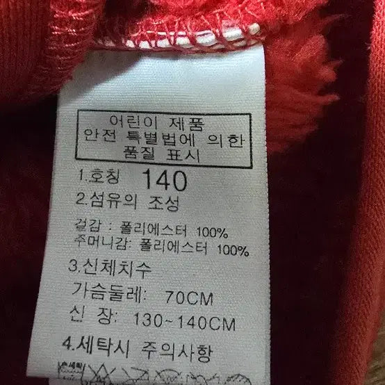 [BUNJANG] The North Face Women&