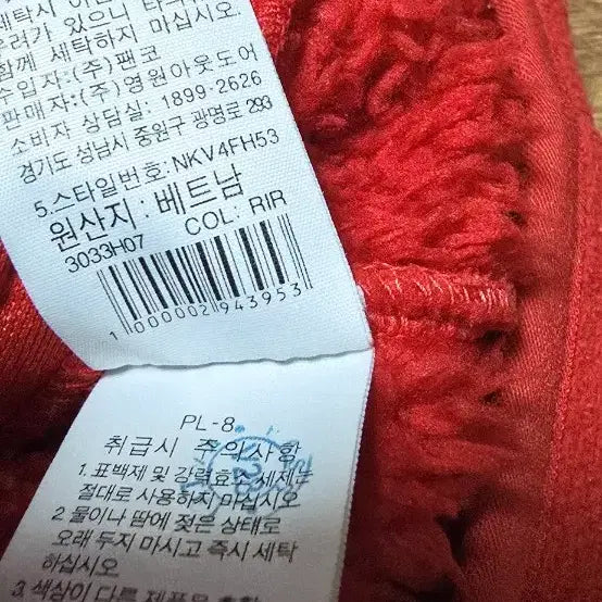 [BUNJANG] The North Face Women&