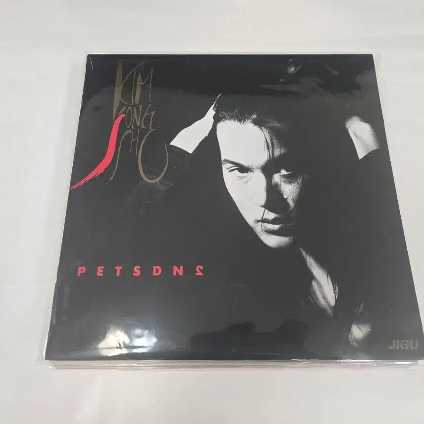 [BUNJANG] Kim Jong Seo 2nd Album LP / 김종서 2집 LP
