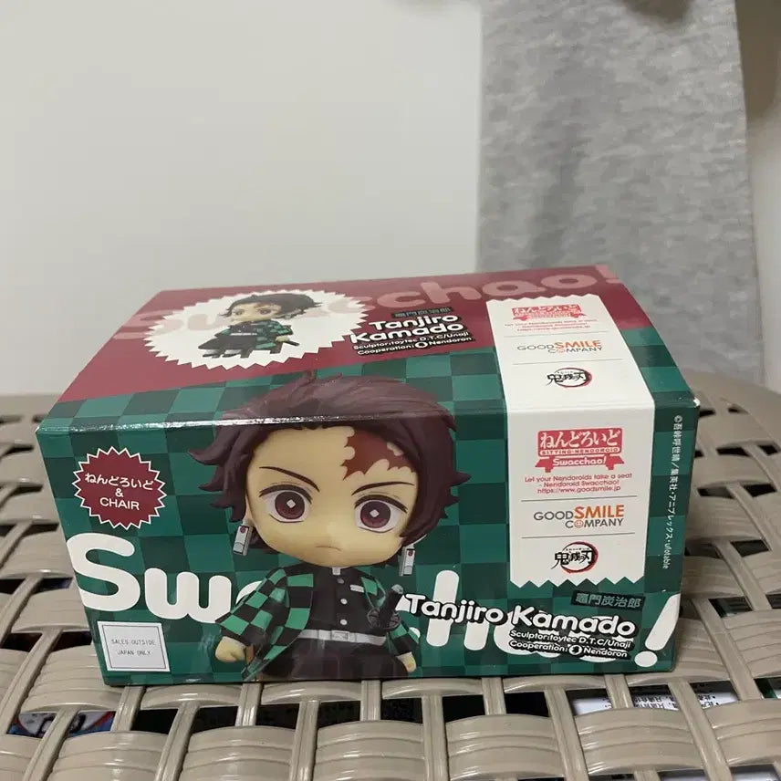[SOLD OUT] 귀멸의칼날 탄지로 스와챠오(앉은넨도)