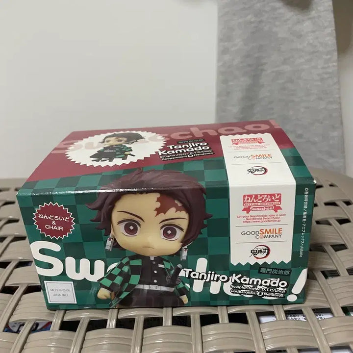 [SOLD OUT] 귀멸의칼날 탄지로 스와챠오(앉은넨도)