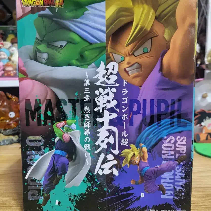 [BUNJANG] Bandai Son Gohan Figure (Sealed) / 드래곤볼 초전사열전 손오반(미개봉)