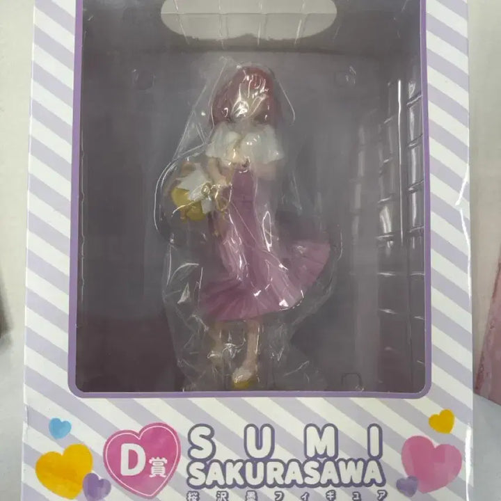 [SOLD OUT] 여친빌리겠습니다 스미 피규어