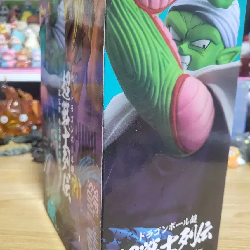 [BUNJANG] Bandai Dragon Ball Z Piccolo Figure (Sealed) / 드래곤볼 초전사열전 피콜로(미개봉)