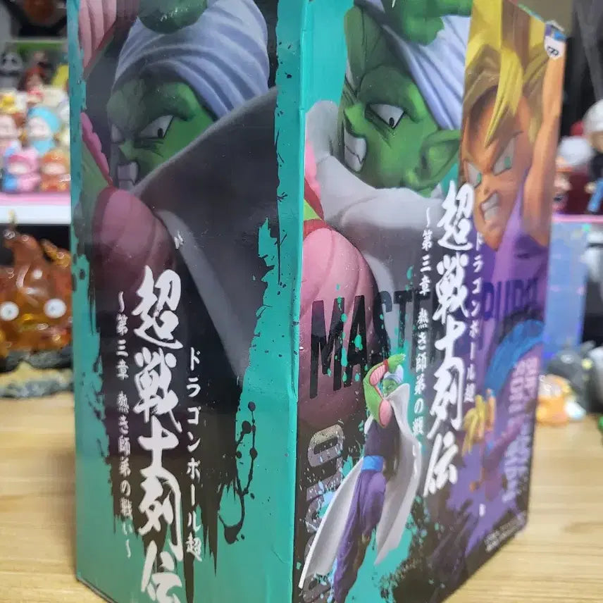 [BUNJANG] Bandai Dragon Ball Z Piccolo Figure (Sealed) / 드래곤볼 초전사열전 피콜로(미개봉)