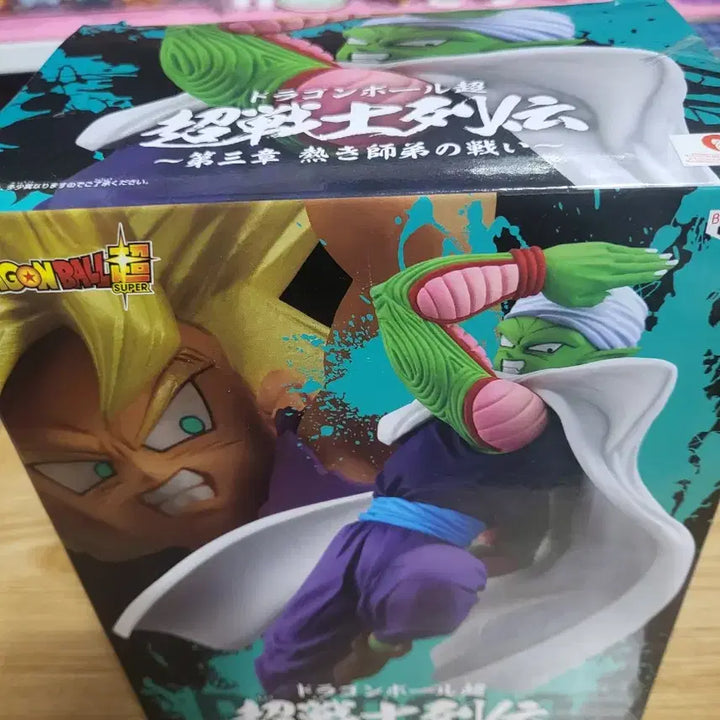 [BUNJANG] Bandai Dragon Ball Z Piccolo Figure (Sealed) / 드래곤볼 초전사열전 피콜로(미개봉)