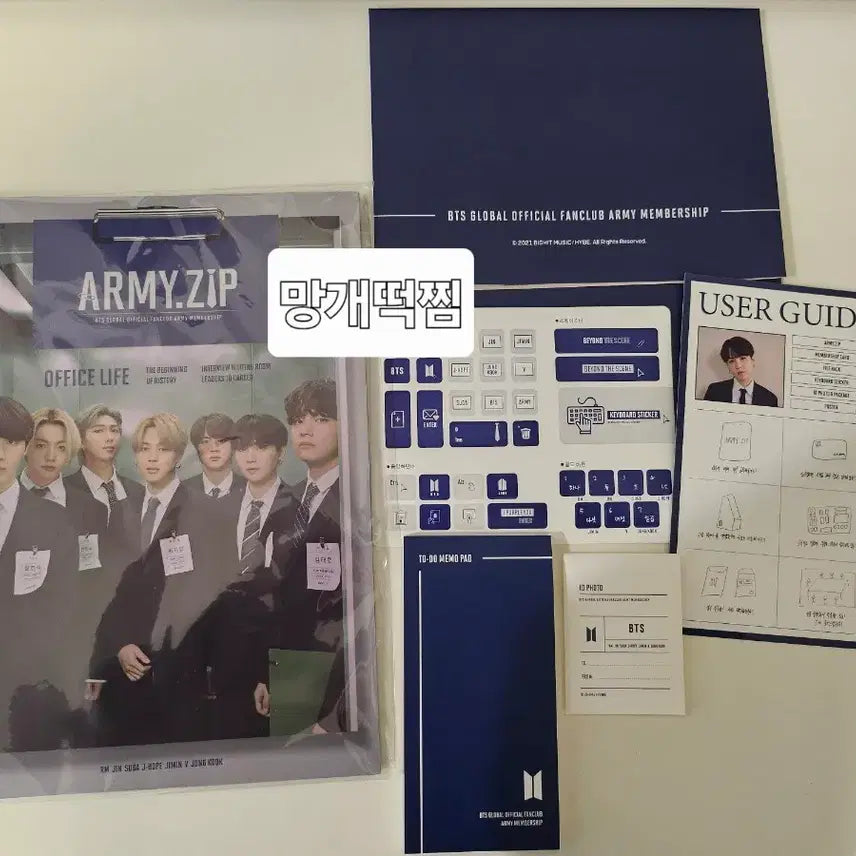 [BUNJANG] BTS ARMY Membership Kit Components / 미사용) bts 방탄 아미 멤버십 키트 포토카드 포카 포함