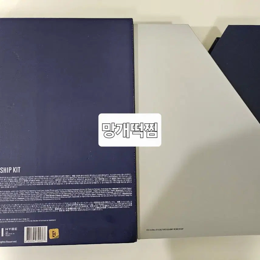 [BUNJANG] BTS ARMY Membership Kit Components / 미사용) bts 방탄 아미 멤버십 키트 포토카드 포카 포함