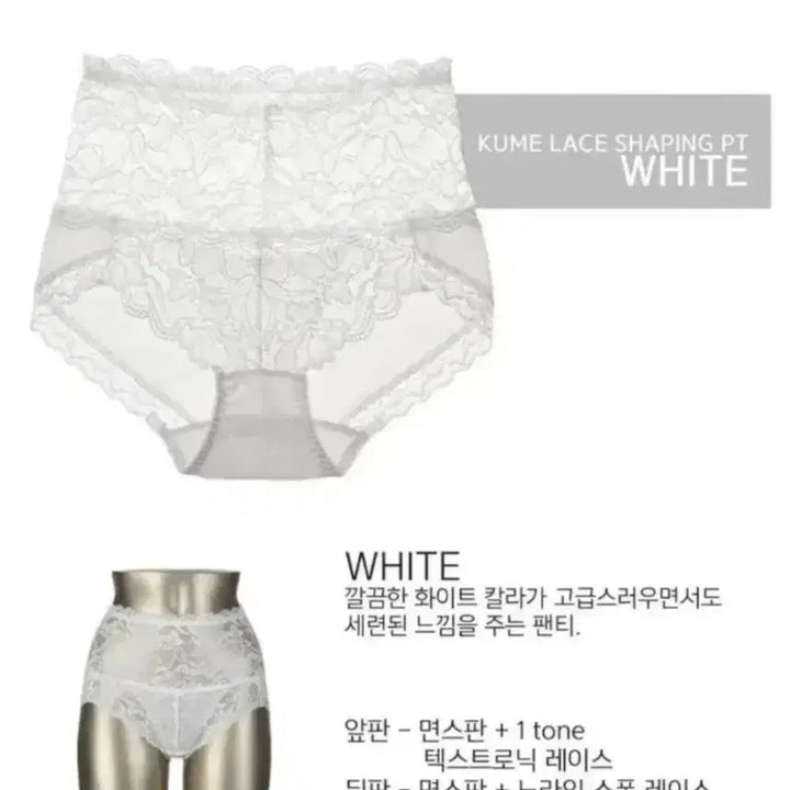 [BUNJANG] Functional Shaper Panties Bundle Set / [110] 기능성 쉐이퍼형보정팬티 10장 28000원