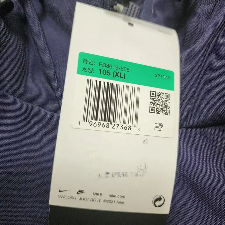 [BUNJANG] Nike Windrunner Hooded Jacket XL / 나이키윈드러너후드자켓점퍼xl사이즈