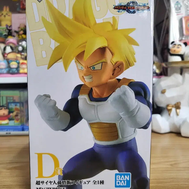 [BUNJANG] Dragon Ball Son Gohan D Figure (Sealed) / 드래곤볼 손오반 D상 (미개봉)