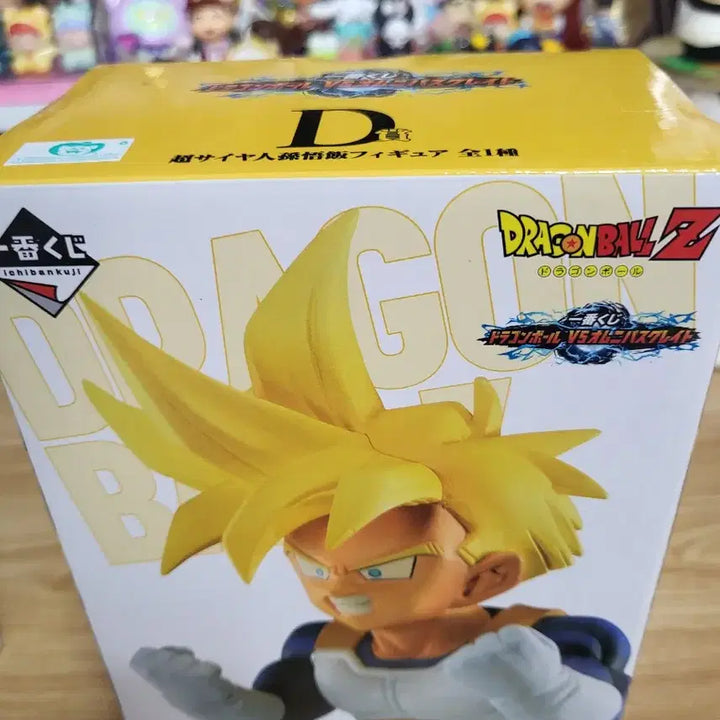 [BUNJANG] Dragon Ball Son Gohan D Figure (Sealed) / 드래곤볼 손오반 D상 (미개봉)