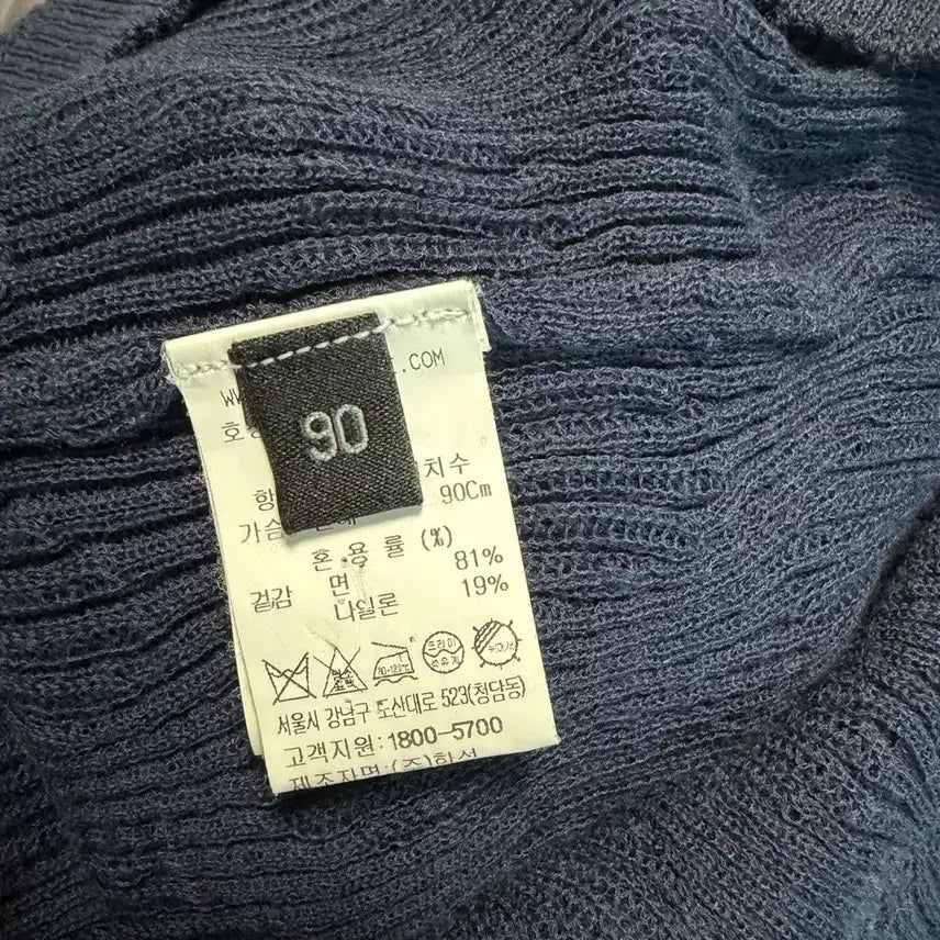 [BUNJANG] LANVIN Wave Pattern Knit Sweater / LANVIN 랑방 물결무니 니트