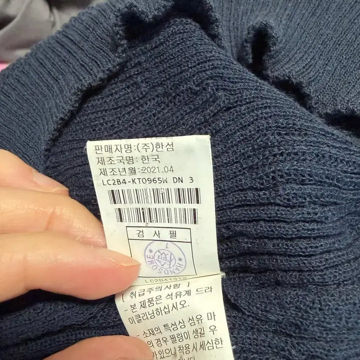 [BUNJANG] LANVIN Wave Pattern Knit Sweater / LANVIN 랑방 물결무니 니트