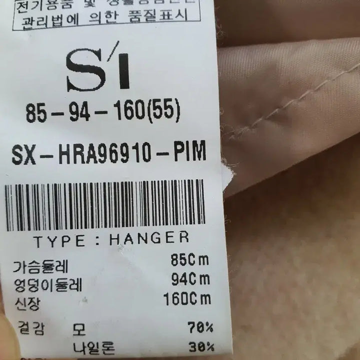 [BUNJANG] S1 Beige Double Handmade Coat Women / S1 베이지색 더블 핸드메이드 코트 여성